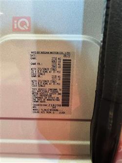 نیسان پاسفایندەر